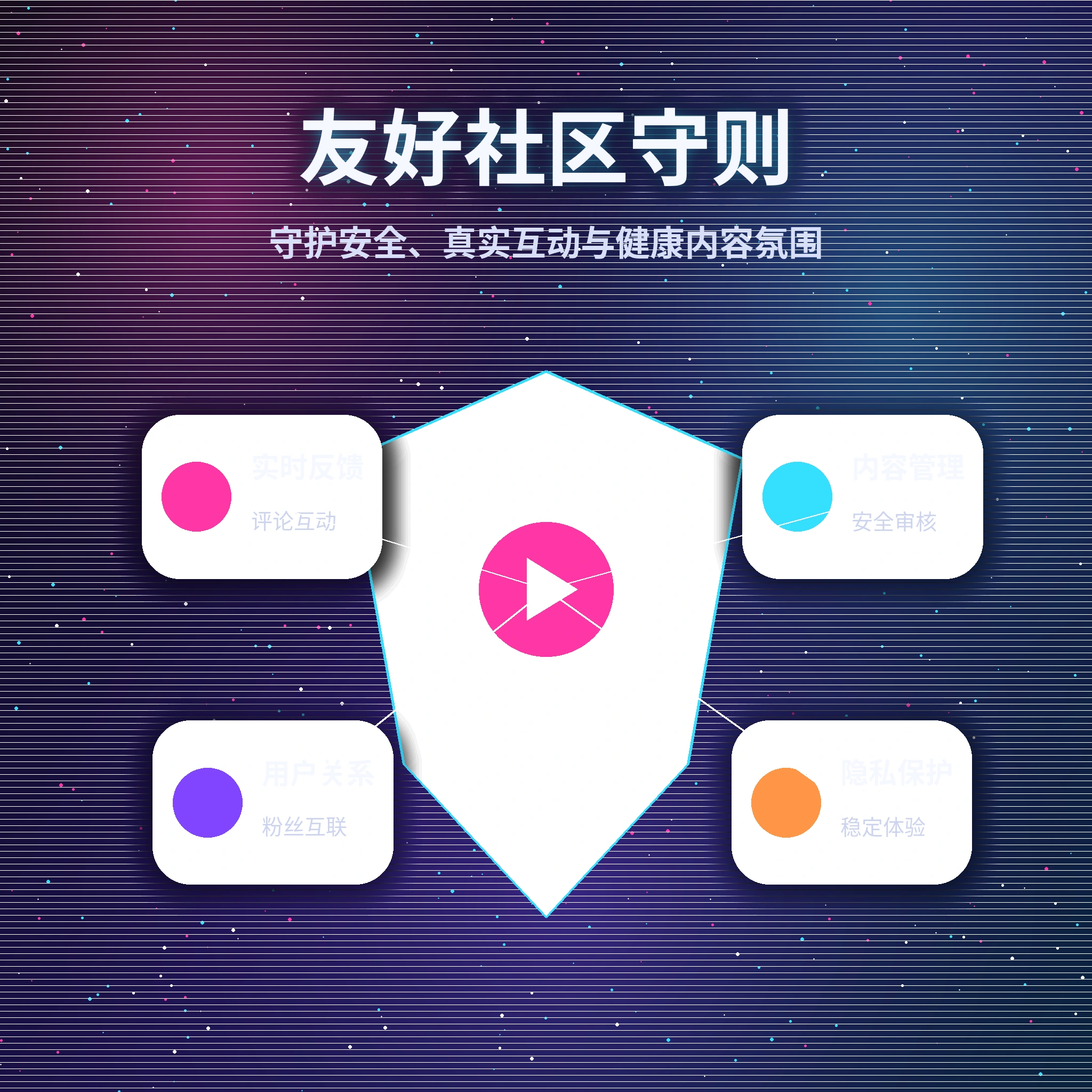 黑料网账户资料与个人主页管理
